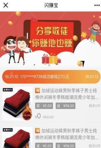比特币正规交易app