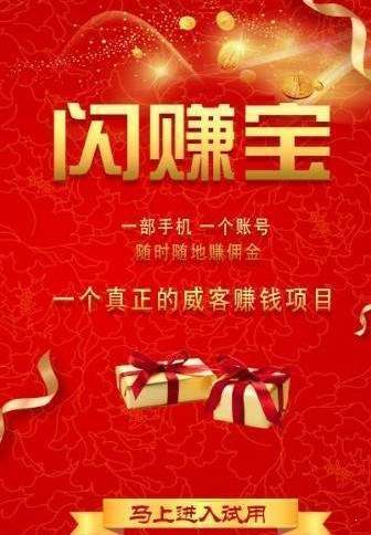 比特币正规交易app