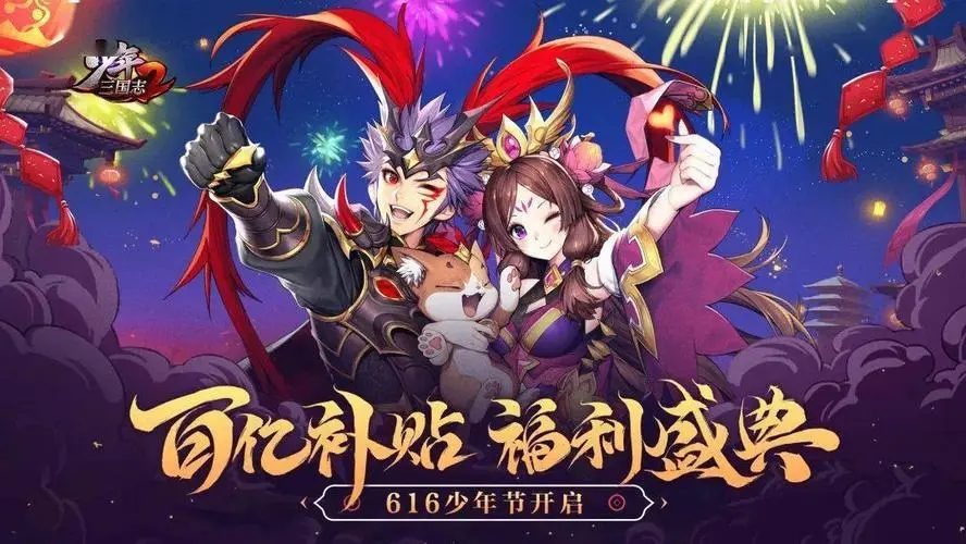少年三国志2同样的武将战力差很多 少年三国志2同样的武将战力差很多