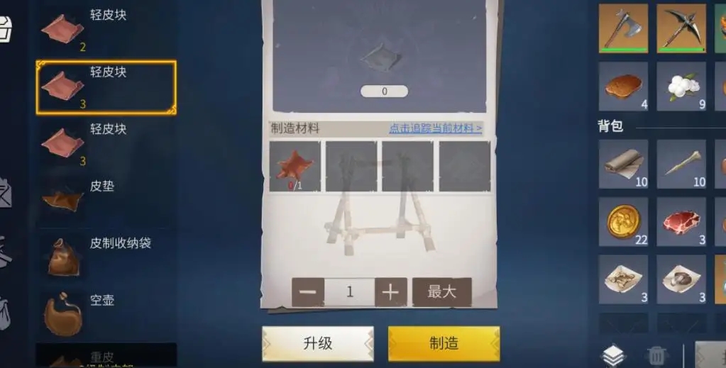冰原守卫者造船手册在哪里用 冰原守卫者造船手册在哪里用