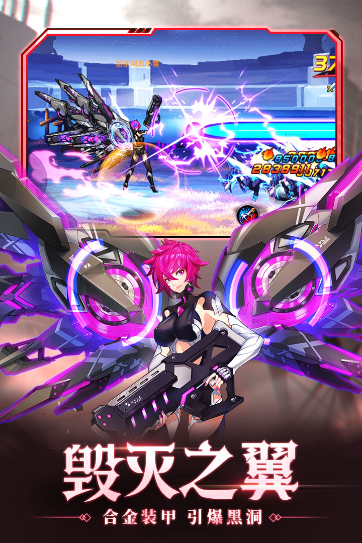 时空猎人武斗城最后一关怎么过 时空猎人武斗城最后一关怎么过