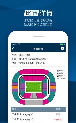 世界体育现金网