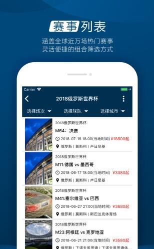 世界体育现金网