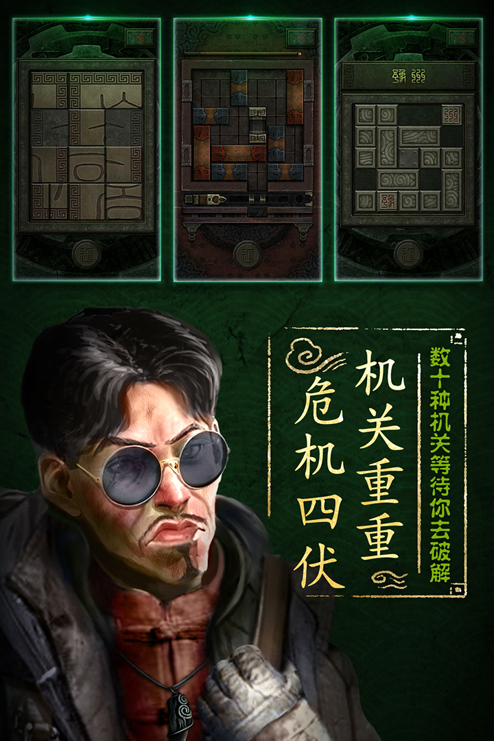 长生劫彩儿为什么叛变 长生劫彩儿为什么叛变