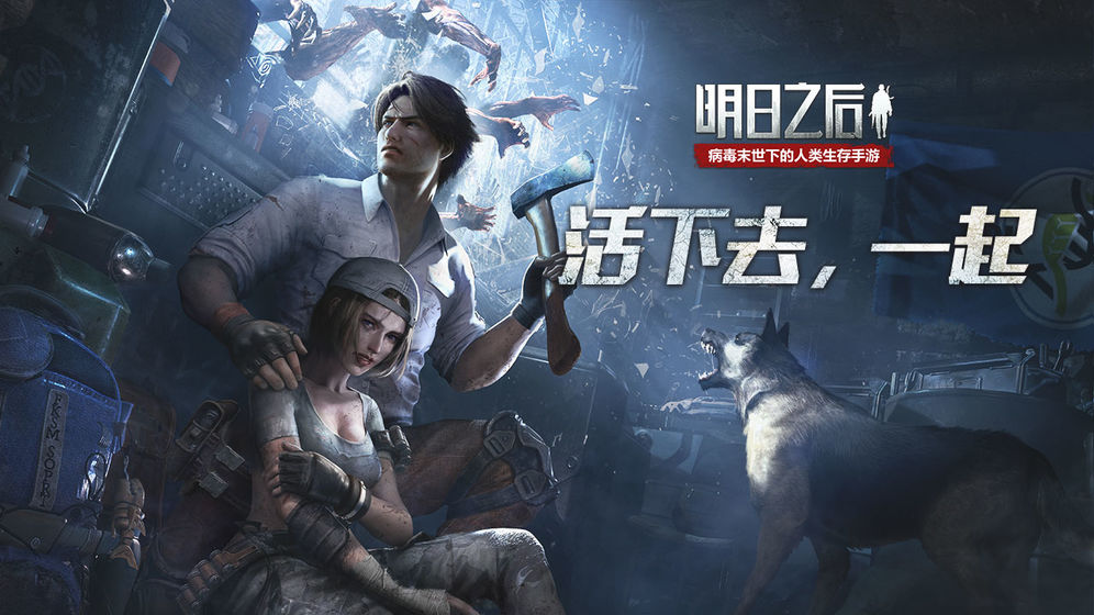 明日之后学生党选什么职业好挣钱