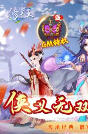 修罗神域之飞升