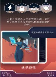 最后的边疆新的冒险