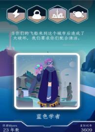 最后的边疆新的冒险