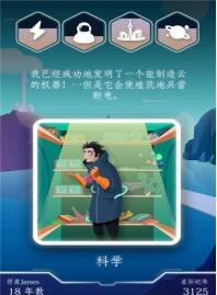 最后的边疆新的冒险