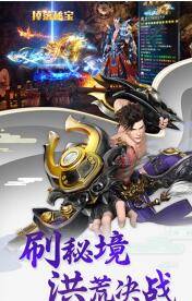 星云纪之乾坤