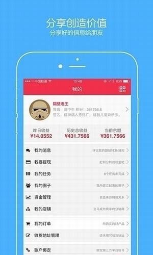 zb交易所苹果app官网