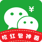 微信特种兵5.0