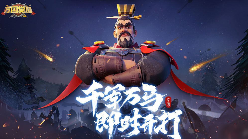 万国觉醒平民该怎么玩