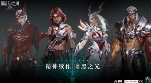 黑暗之潮什么职业适合平民 黑暗之潮什么职业适合平民