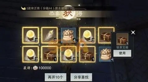 楚留香0氪玩家玩法攻略