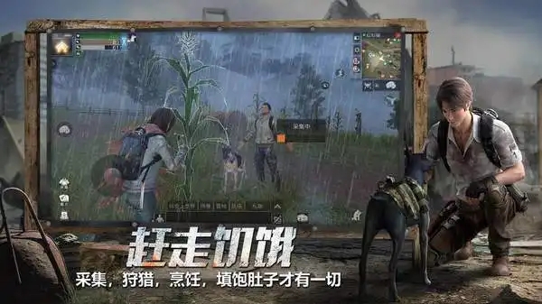 明日之后零氪玩家选什么职业 明日之后零氪玩家选什么职业