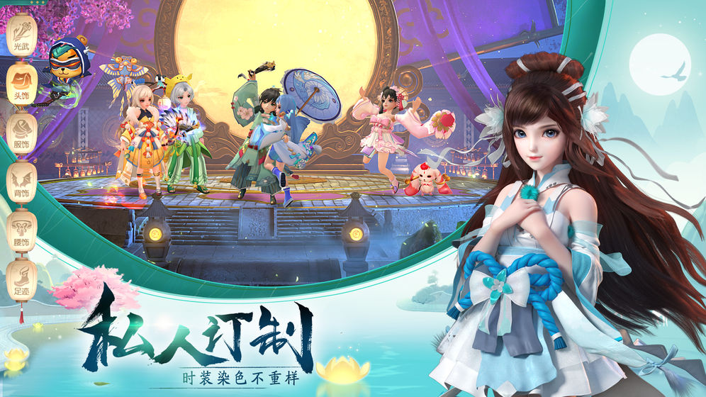神雕侠侣手游坐骑怎么转换 神雕侠侣手游坐骑怎么转换