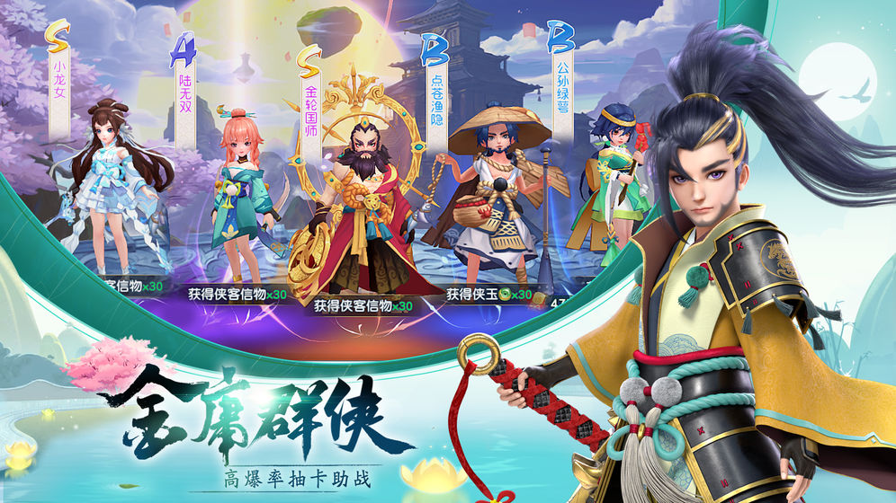 神雕侠侣手游坐骑怎么转换 神雕侠侣手游坐骑怎么转换