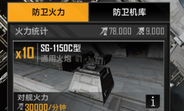 无尽的拉格朗日PVP攻城怎么玩 无尽的拉格朗日PVP攻城怎么玩