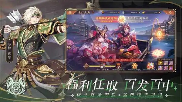 少年三国志2逐鹿天下攻略选武将 少年三国志2逐鹿天下攻略选武将