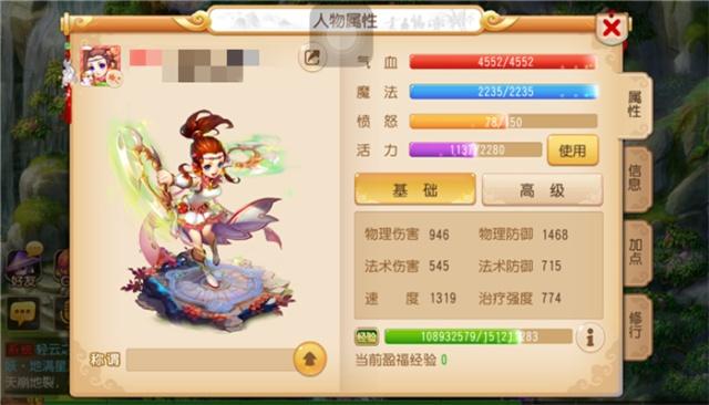 梦幻西游普陀山技能详解 梦幻西游普陀山技能详解