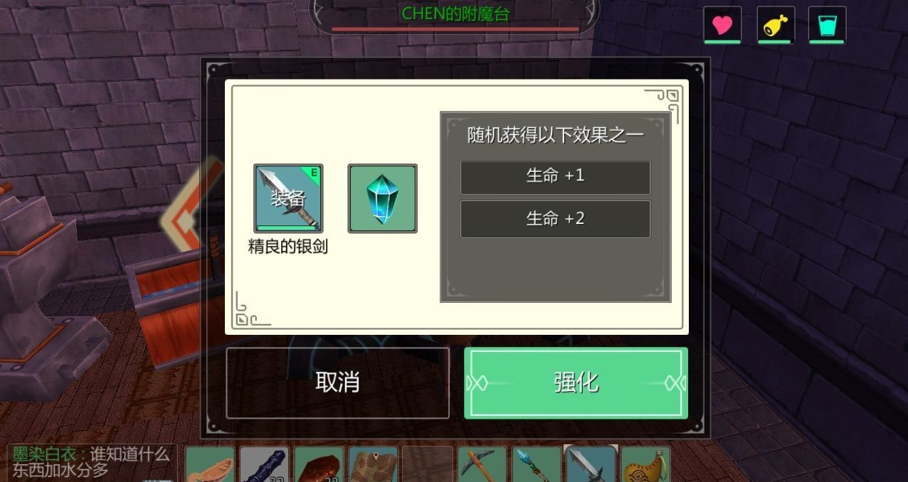 创造与魔法里面的铁锭怎么弄 创造与魔法里面的铁锭怎么弄