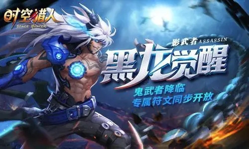 时空猎人融合经验有什么用 时空猎人融合经验有什么用