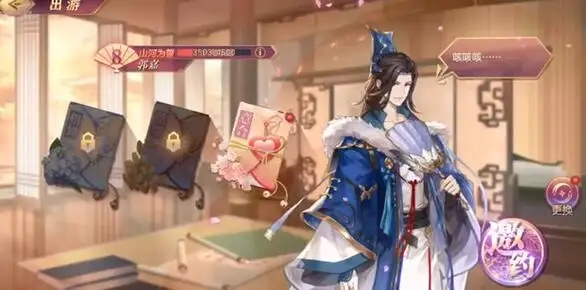 幻想三国志大陆郭嘉出游攻略 幻想三国志大陆郭嘉出游攻略