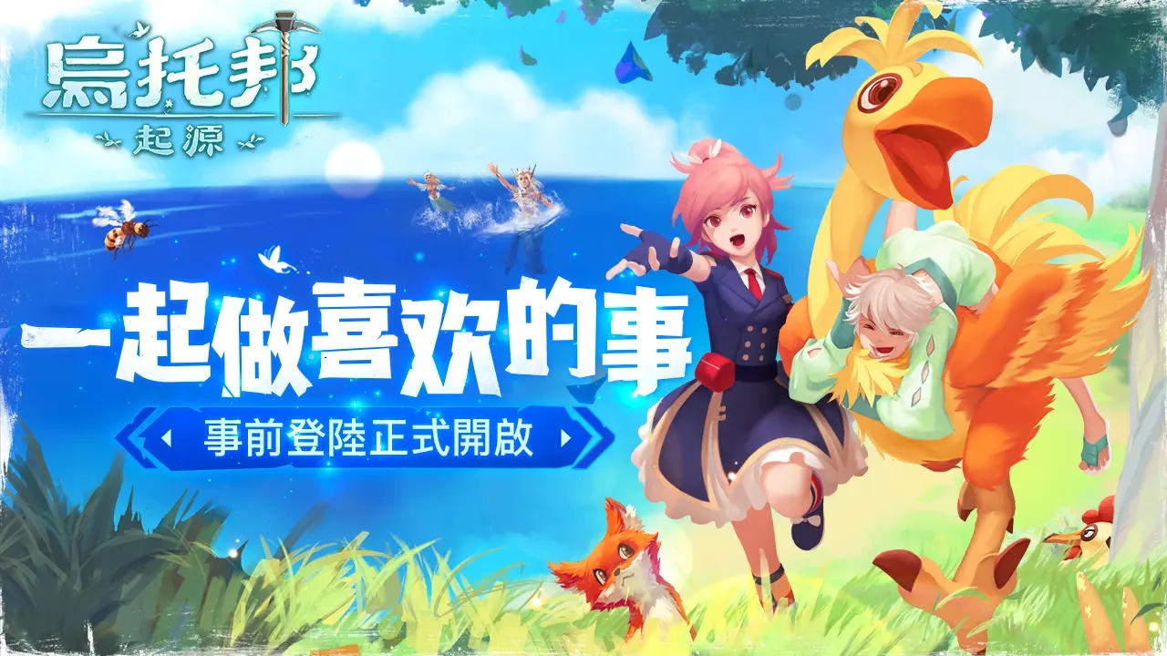 魔法与创造魔法石怎么获得