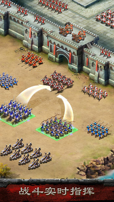 热血帝国：英雄纪元