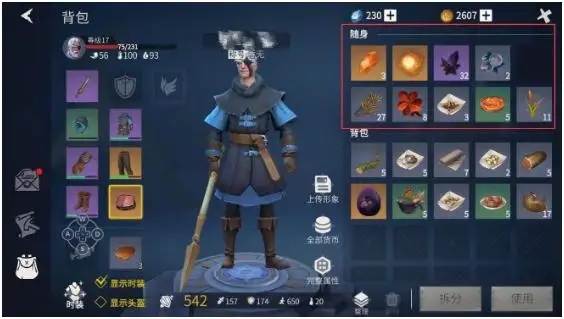 冰原守卫者鹿皮兔皮咋弄 冰原守卫者鹿皮兔皮咋弄