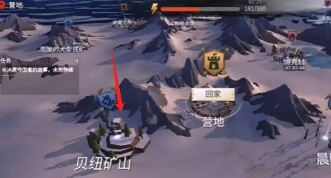 冰原守卫者鹿皮兔皮咋弄 冰原守卫者鹿皮兔皮咋弄