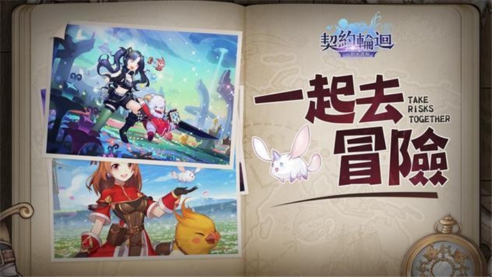 契约轮回永抽版