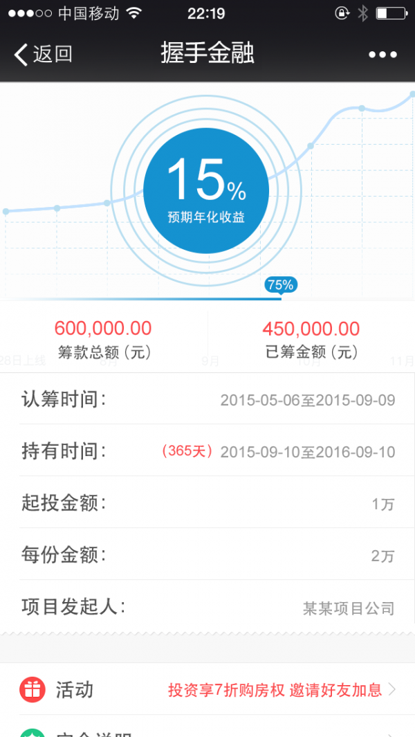 zt交易平台app