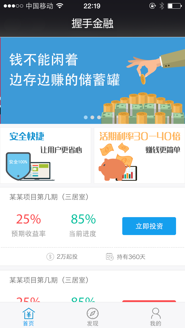 zt交易平台app