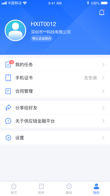币赢交易所网址