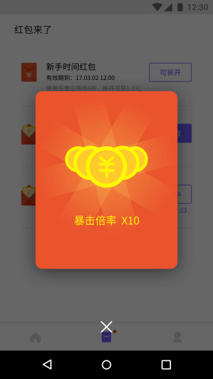 币安网app苹果官方最新版