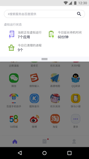 币安网app苹果官方最新版