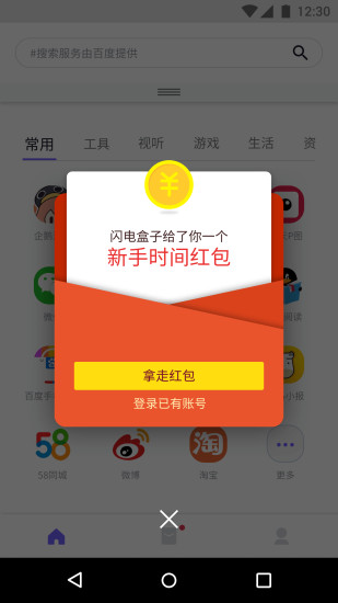 币安网app苹果官方最新版