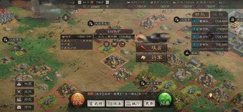 三国志战略版三赛季六级地开荒多少兵力 三国志战略版三赛季六级地开荒多少兵力