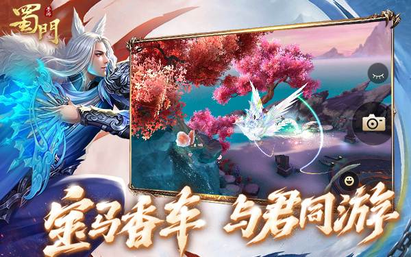 蜀门手游职业选择攻略 蜀门手游职业选择攻略