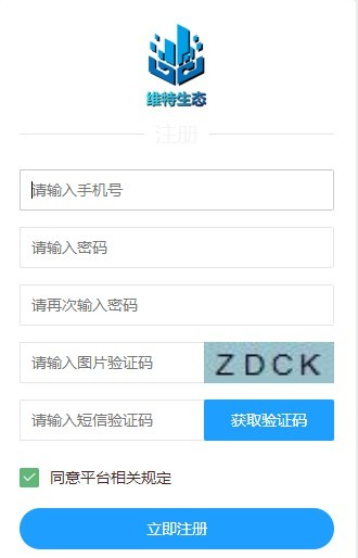 yes交易所