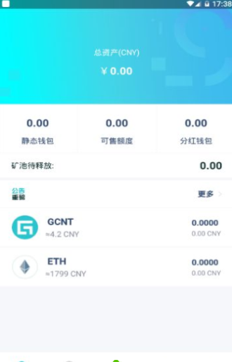 yes交易所