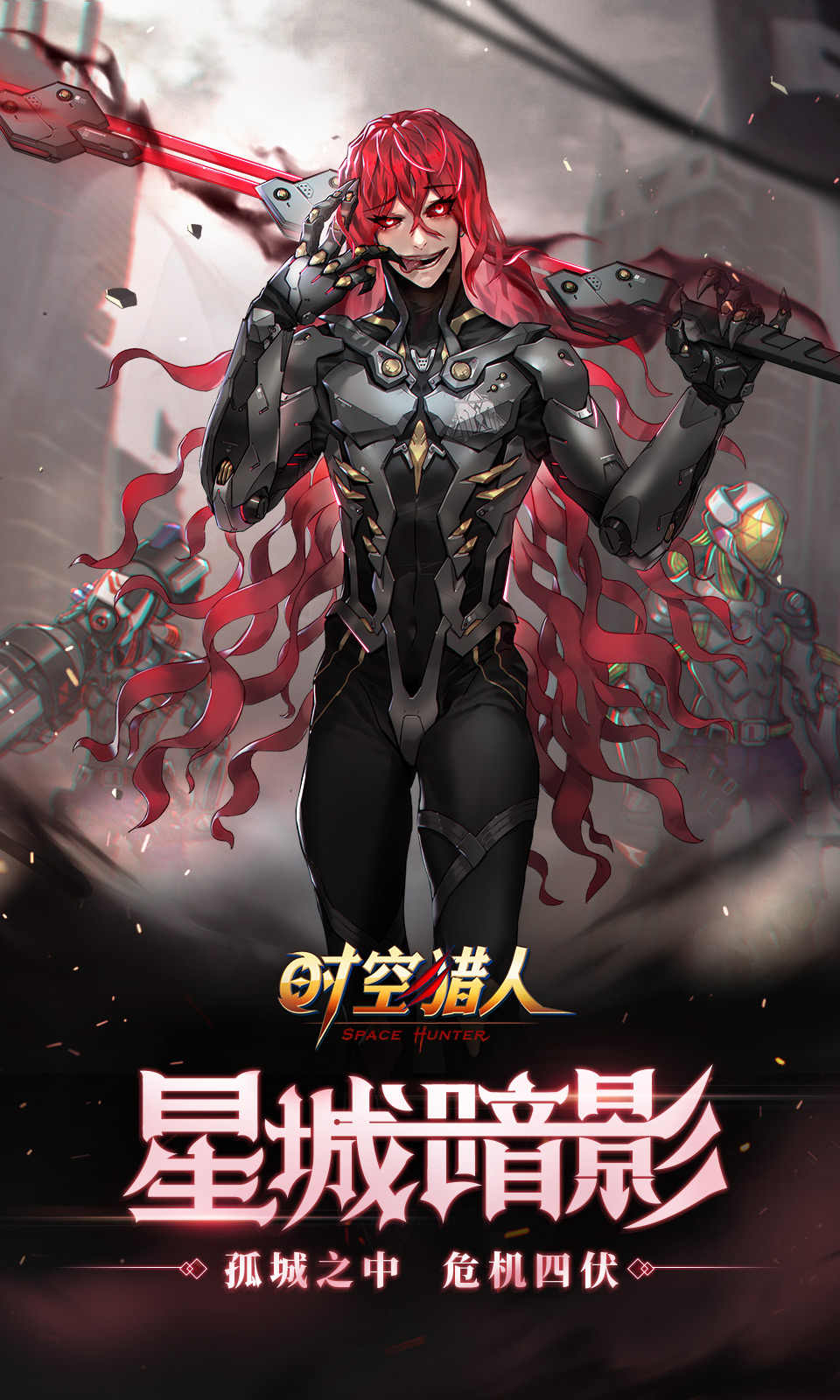 时空猎人搬砖怎么赚钱 时空猎人搬砖怎么赚钱