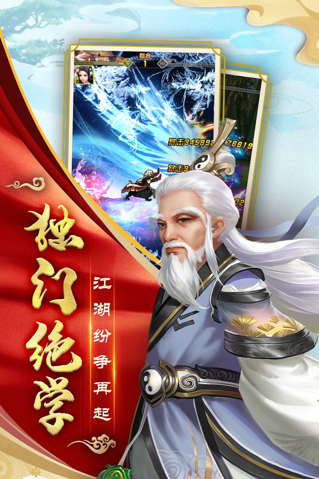 大掌门玩家经脉亲测 大掌门玩家经脉亲测