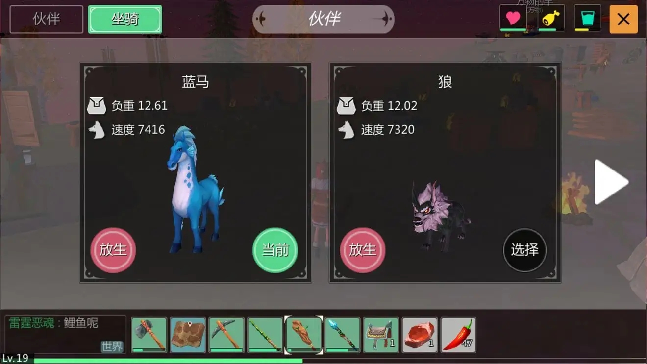 创造与魔法蓝色的马的食物怎么获得 创造与魔法蓝色的马的食物怎么获得
