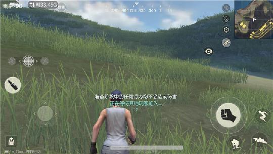 荒野行动新手对枪射击技巧 荒野行动新手对枪射击技巧