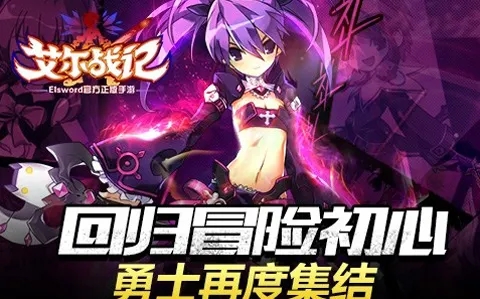 艾尔战记骑士怎么加点