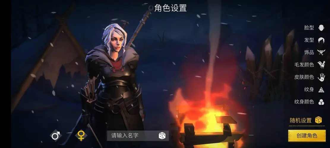 冰原守卫者龙的能量怎么回复