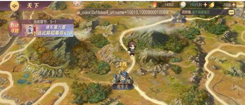 三国志幻想大陆怎么拜访武将 三国志幻想大陆怎么拜访武将